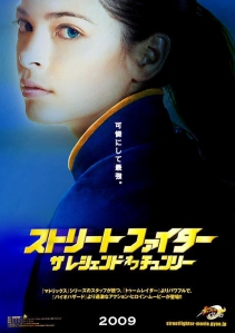 street_fighter_the_legend_of_chun-li_movie_poster1